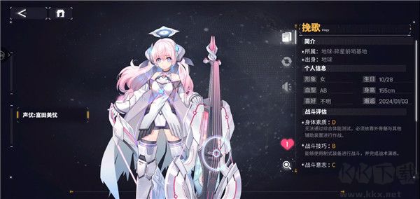 交錯戰(zhàn)線最新版 v2.4.01