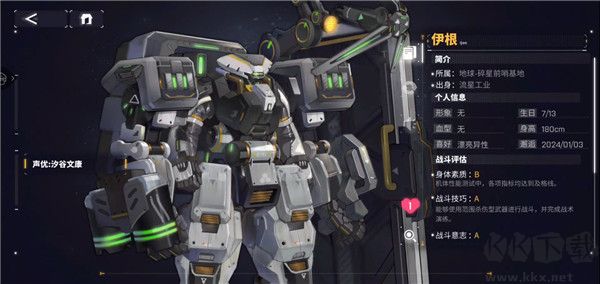 交錯戰(zhàn)線最新版 v2.4.02