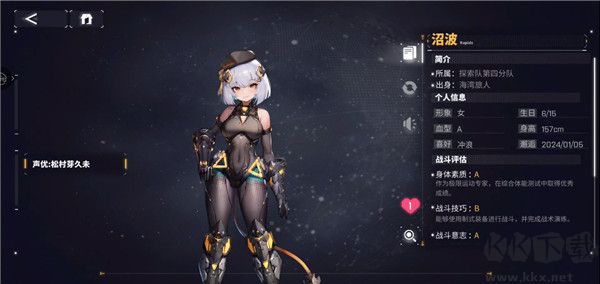 交錯戰(zhàn)線最新版 v2.4.00