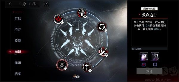 無期迷途官方版 v2.2.37.0安卓版2