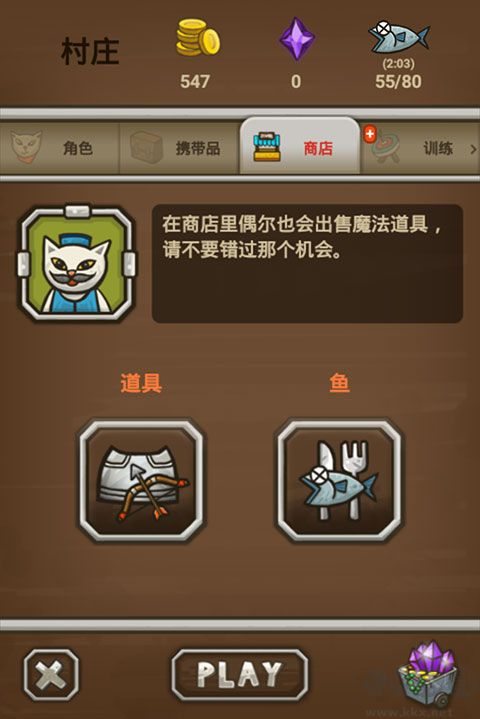貓射手(ArcherCat) v2.2.52