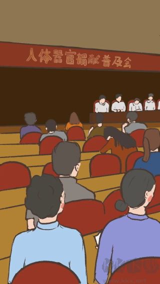 我要如何說再見官方版 v1.00.283