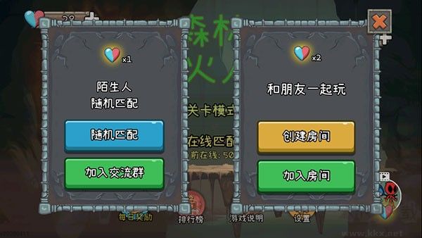 森林冰火人2聯(lián)機(jī)版 v281