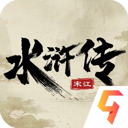 水滸宋江傳2025最新版 v100.18.5