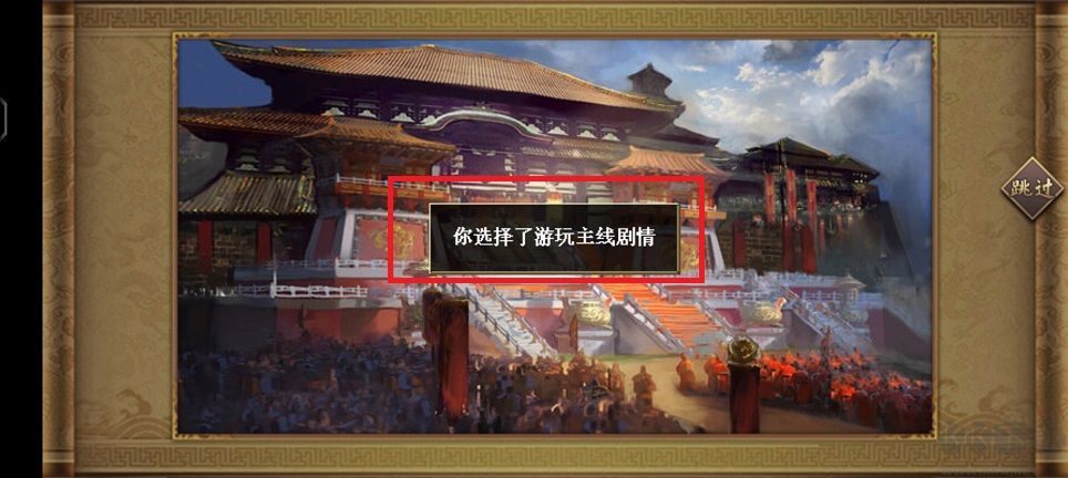 水滸宋江傳2025最新版 v100.18.51