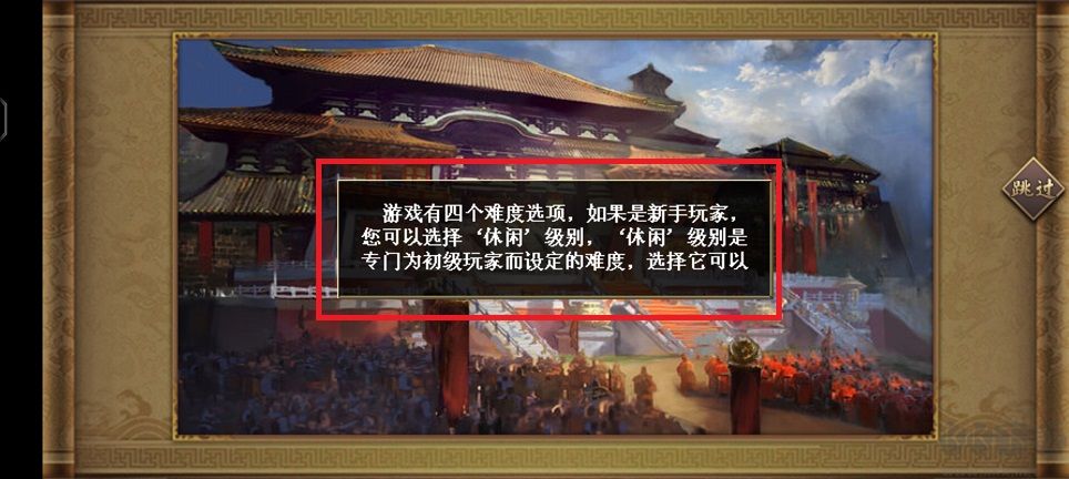 水滸宋江傳2025最新版 v100.18.52