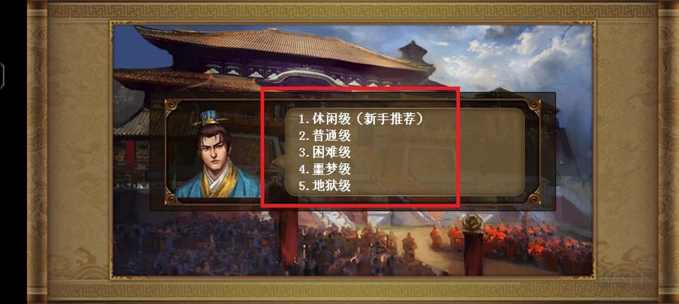 水滸宋江傳2025最新版 v100.18.53