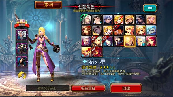 疾風之刃(Kritika) v5.16.30