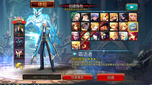 疾風之刃(Kritika) v5.16.32
