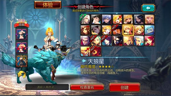 疾風之刃(Kritika) v5.16.31