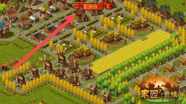 家園7雪城增強版 v2.0.00