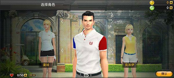 高爾夫之星手機(jī)版 v9.5.41