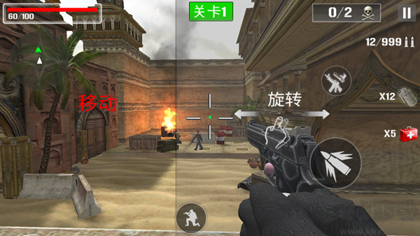 突圍戰(zhàn)場求生行動 v2.3安卓版0