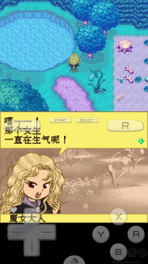 牧場物語精靈驛站安卓版 v2.5.2.20