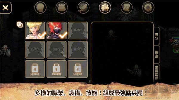 艾諾迪亞4（Inotia4） v1.3.72
