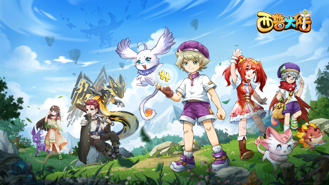 西普大陸 v1.1.49最新版0