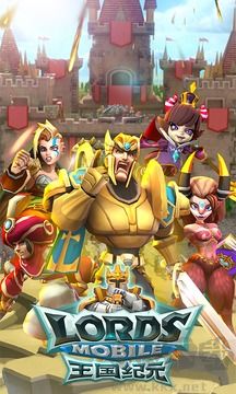 王國紀元 v2.167官方正版0