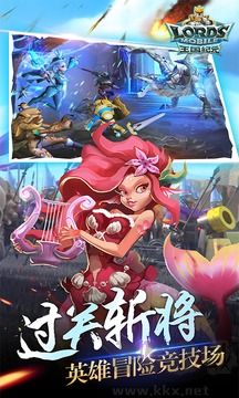王國紀元 v2.167官方正版1
