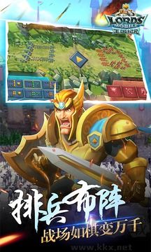 王國紀元 v2.167官方正版3