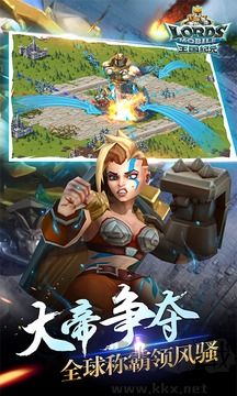 王國紀元 v2.167官方正版4