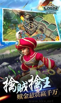 王國紀元 v2.167官方正版2