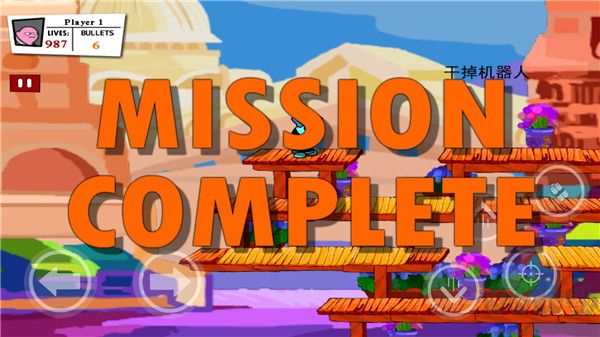 混亂大槍戰 v1.0.7中文版1