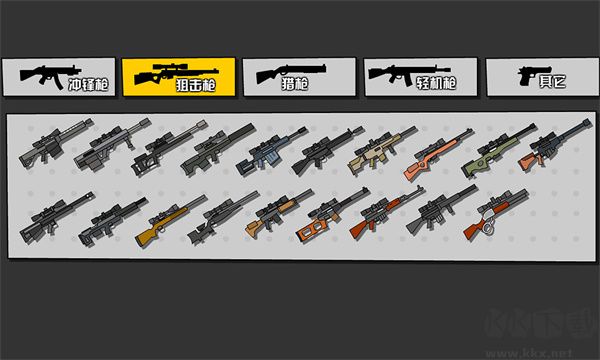 混亂大槍戰 v1.0.7中文版5