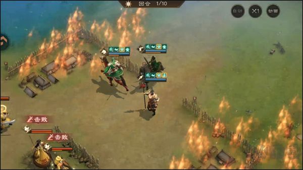 新三國志曹操傳官方版 v1.0.102