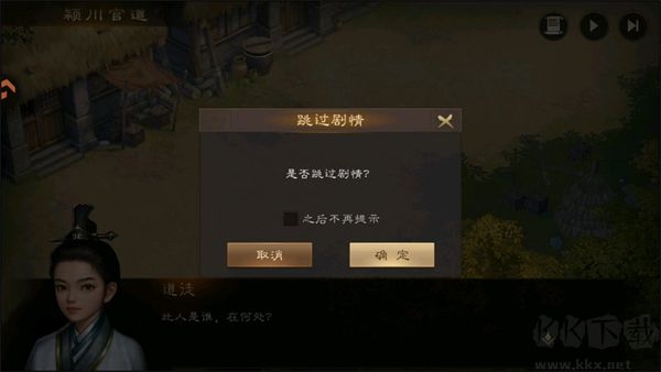 新三國志曹操傳官方版 v1.0.101