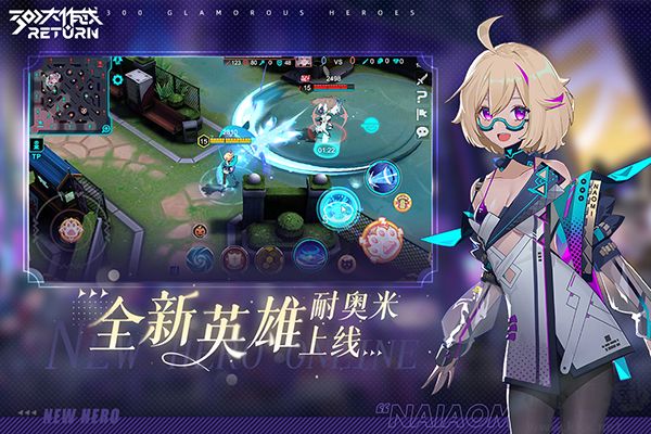 300大作戰(zhàn) v3.60.2官網(wǎng)安卓版0