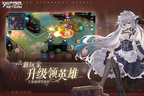 300大作戰(zhàn) v3.60.2官網(wǎng)安卓版3