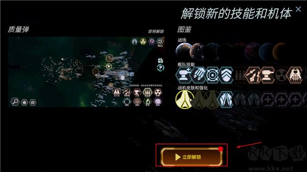 星艦實驗室最新版 v1.10.071