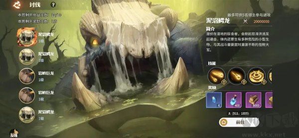 龍石戰爭官方正版 v1.0.80