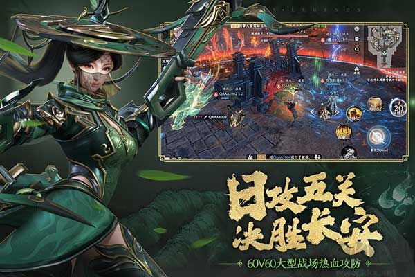 極無雙2 v1.29.60手游版0