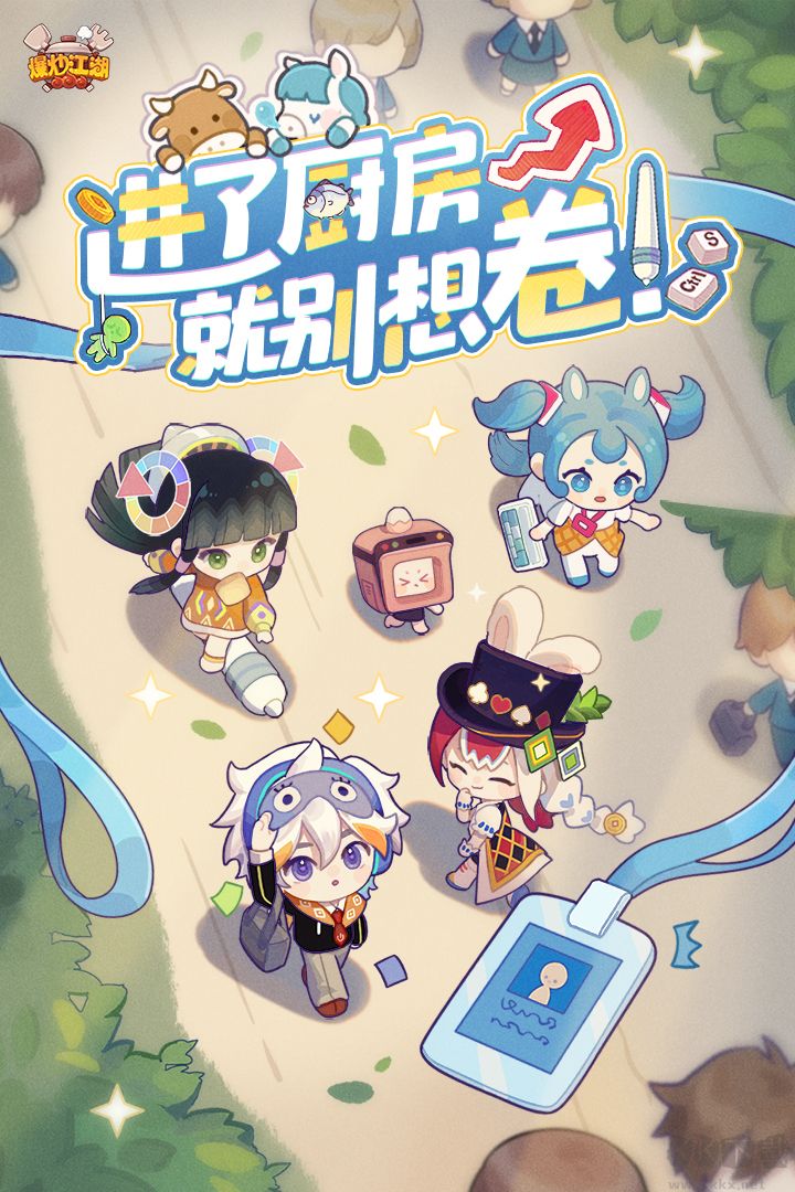 爆炒江湖 v1.42中文版0