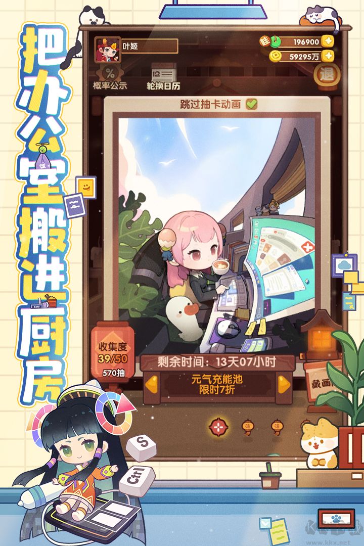 爆炒江湖 v1.42中文版2