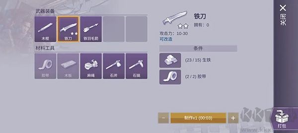 阿瑞斯病毒2手游修改版 v1.5.0最新版0