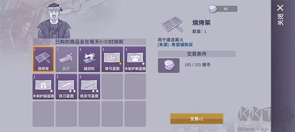 阿瑞斯病毒2手游修改版 v1.5.0最新版2