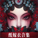 無間夢境官方正版 v3.4.0最新版
