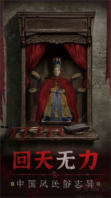 無間夢境官方正版 v3.4.0最新版0