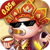 塔防西游記0.05折版 v1.10.30