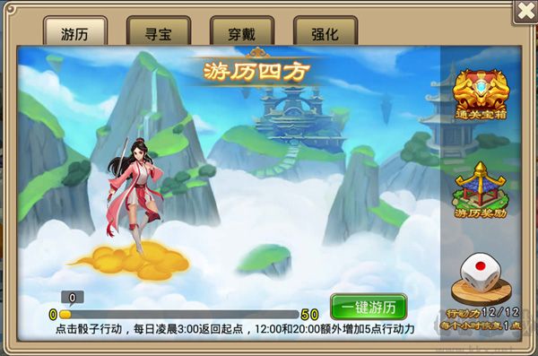 塔防西游記0.05折版 v1.10.300