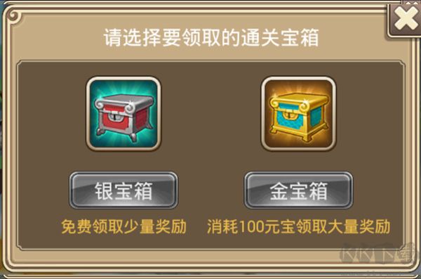 塔防西游記0.05折版 v1.10.301