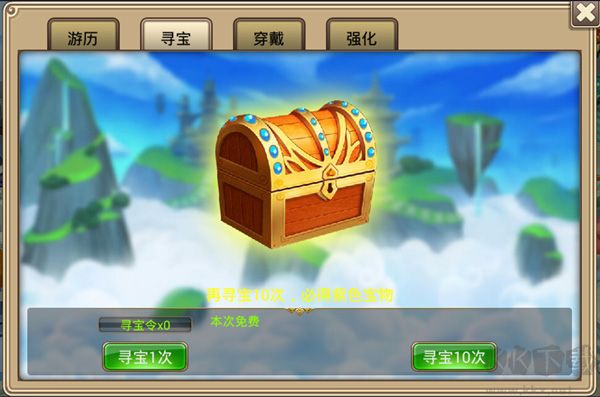 塔防西游記0.05折版 v1.10.303