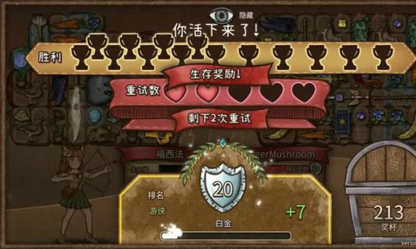 背包亂斗 v0.15.2安卓版1