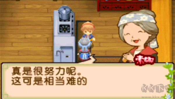 牧場物語雙子村手機版 v3.02