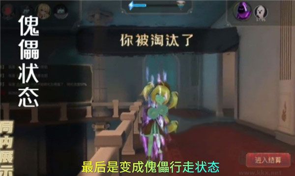 恐怖躲貓貓4官方正版 v2.1.02