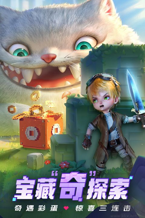 光明冒險(xiǎn) v1.5.7正式版2