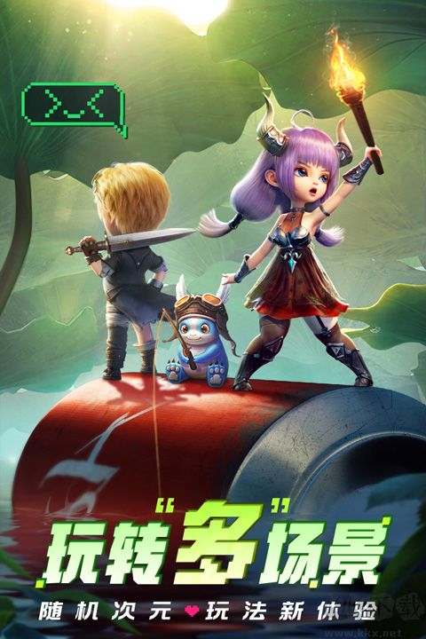 光明冒險(xiǎn) v1.5.7正式版4