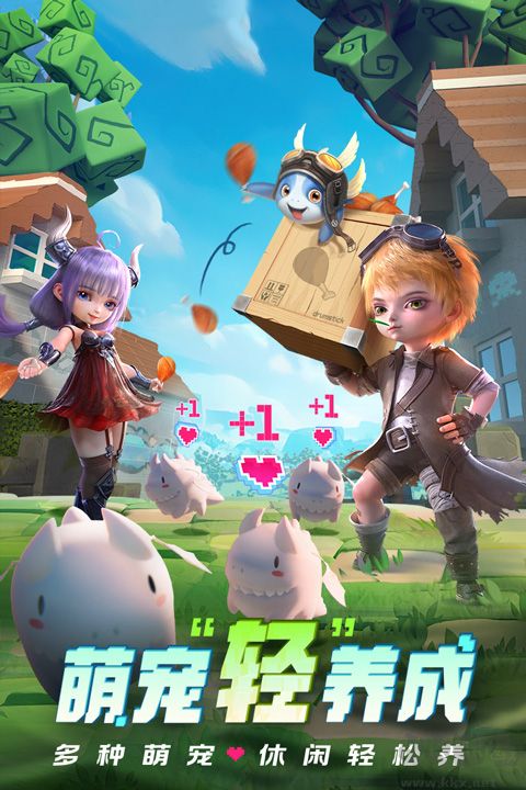 光明冒險(xiǎn) v1.5.7正式版3